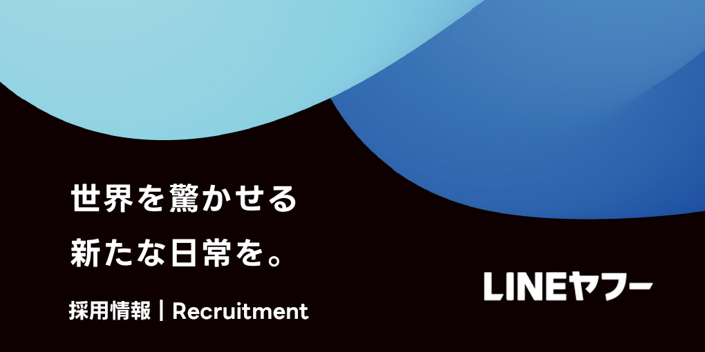 LY Corporation