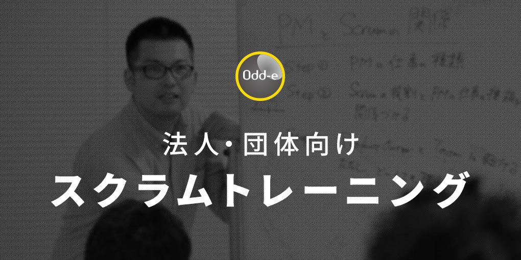 Odd-e Pte. Ltd.