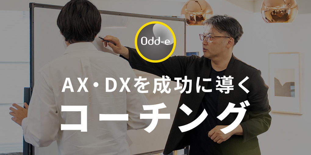 Odd-e Pte. Ltd.